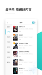 火狐app